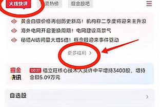 全面！西热力江6中2拿下5分3篮板5助攻