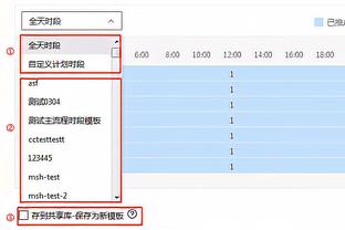 詹俊：国足前两轮每场都有小进步，希望今晚能延续这个势头